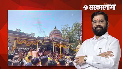 Eknath Shinde