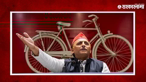 Akhilesh Yadav
