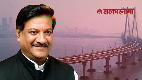 Prithviraj Chavan