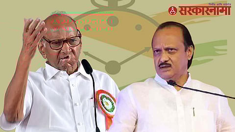 Sharad Pawar-Ajit Pawar