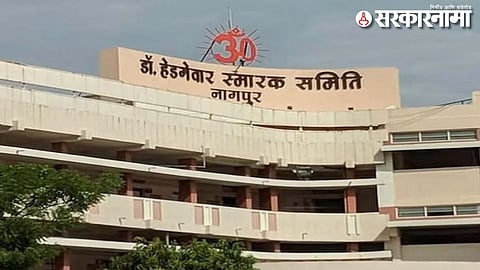 RSS Bhavan Reshimbag Nagpur.