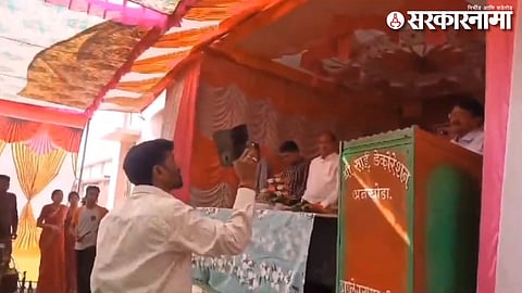 Gadchiroli Youth during Sankalp Yatra.