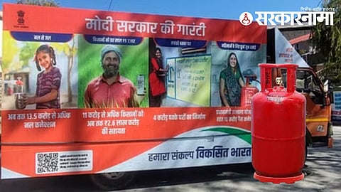 Vikasit Bharat Sankalp Yatra Rath