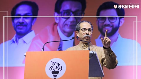 Uddhav Thackeray News