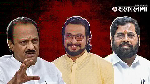 Ajit Pawar, Eknath Shinde, Amol Kolhe