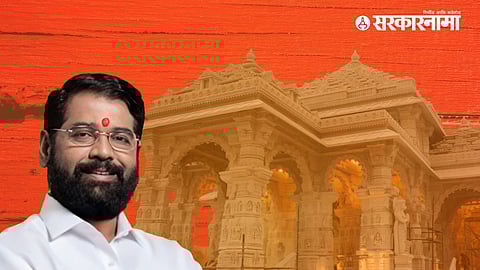 Eknath Shinde, Ram Temple