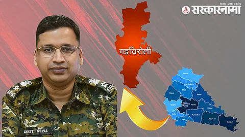 IPS Ankit Goyal.