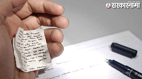 Copy in Exam.