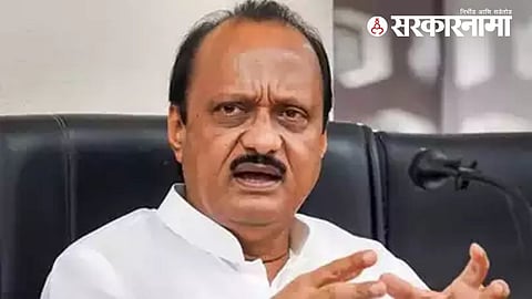 Sangli NCP News Ajit Pawar