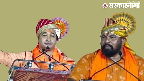 Nitesh Rane-T. Raja Shinh