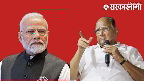 PM Narendra Modi, Sharad Pawar