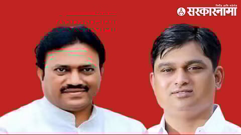 Shashikant Shinde, Mahesh Shinde