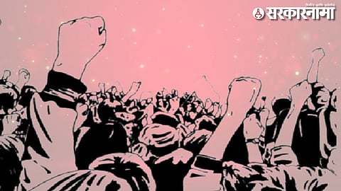 Protest in View of Election 2024.