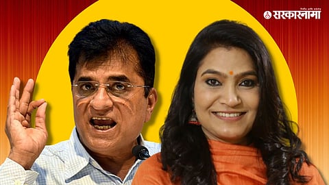 Kirit Somaiya & Bhavana Gawali