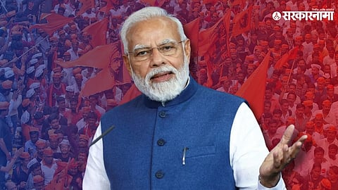Maratha Reservation & Narendra Modi