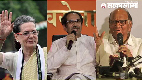 Soniya Gandhi-uddhav Thackeray-Sharad Pawar