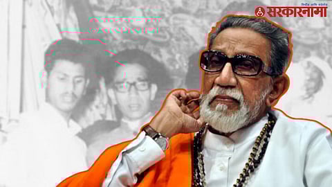 Balasaheb Thackeeay Birthday :
