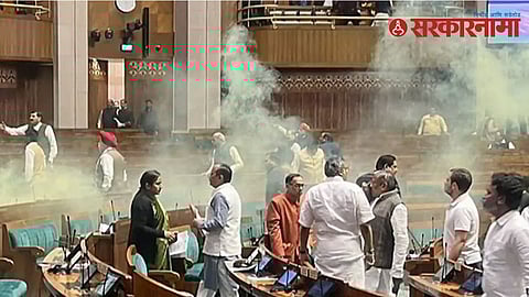 Parliament Security Breach