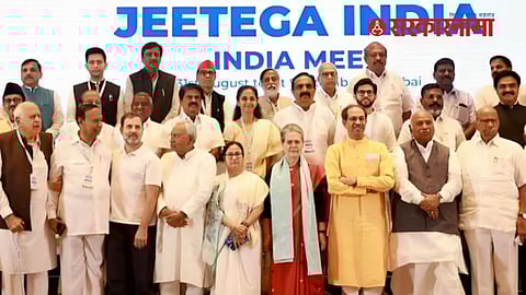INDIA Alliance Meeting