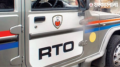 RTO Gadchiroli.