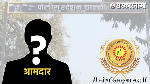 Complaint of Women Against MLA's Supporter.