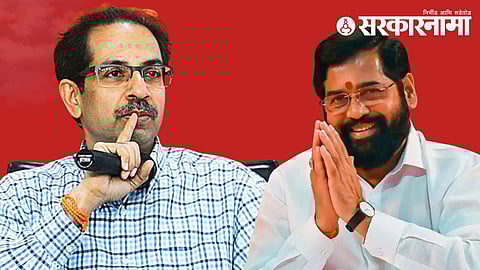 Uddhav Thackeray and Eknath Shinde