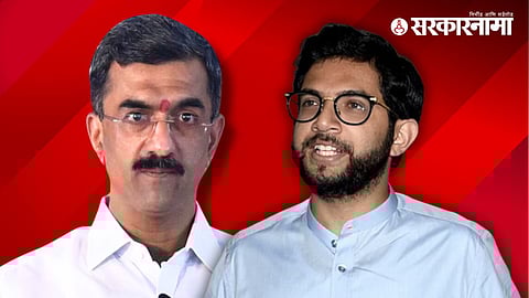 Shamburaj desai, Aditya thackrey