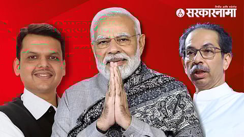 Devendra Fadnavis, Narendra Modi, Uddhav Thackeray