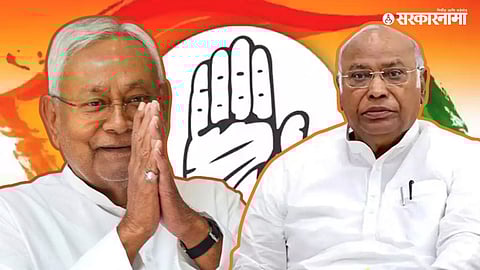 Congress Political News :