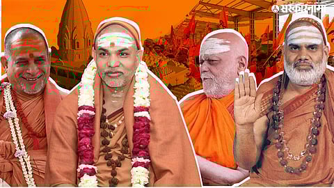 Shankaracharya News