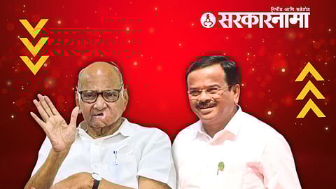 Sharad Pawar Nitin Pawar