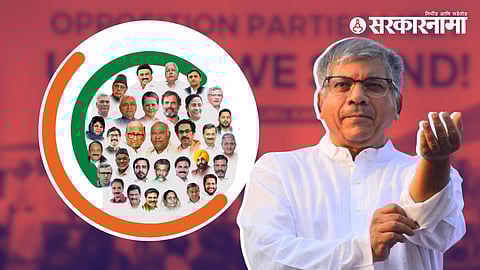 Vanchit Bahujan Alliance