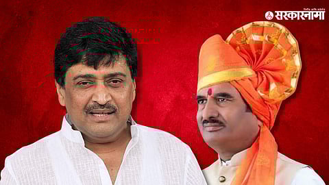 ashok Chavan, pratap chikhlikar