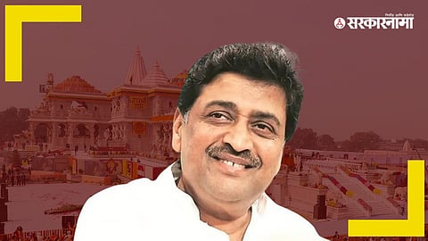 Ashok Chavan