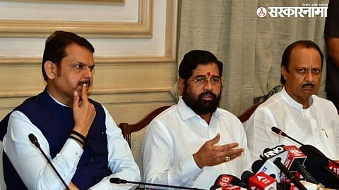 Shinde Fadnavis Pawar