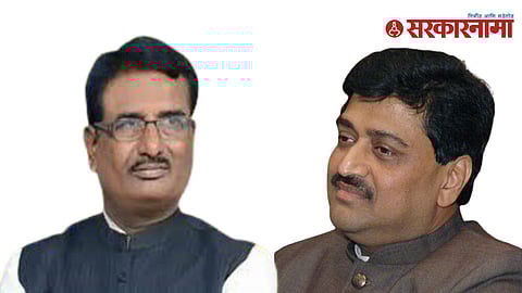 Pratap Patil - Chikhlikar, Ashok Chavan