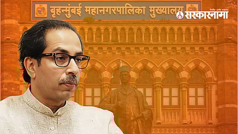Uddhav Thackeray
