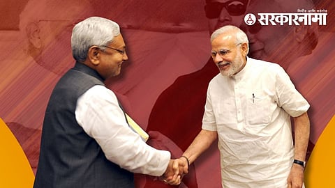 Nitish Kumar, PM Narendra Modi