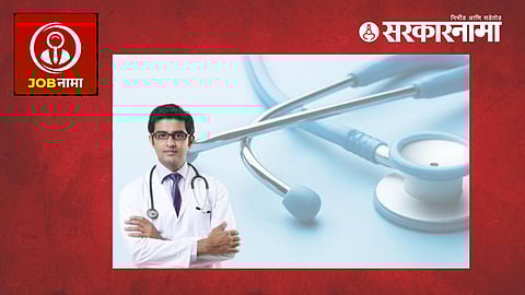 Nagpur Government Medical College