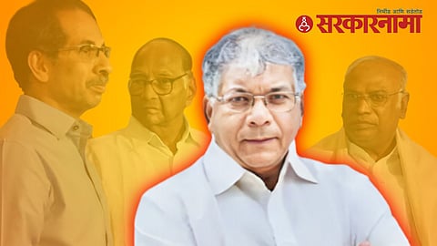 Prakash Ambedkar News