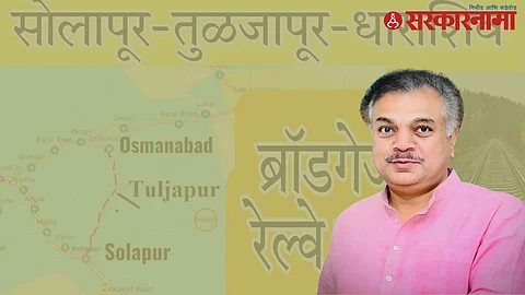 Dharashiv-Solapur railway