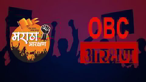 OBC Reservation News