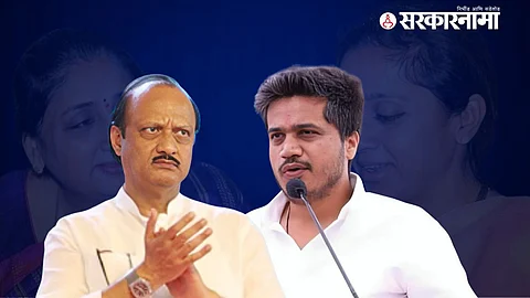 Ajit Pawar, Rohit Pawar