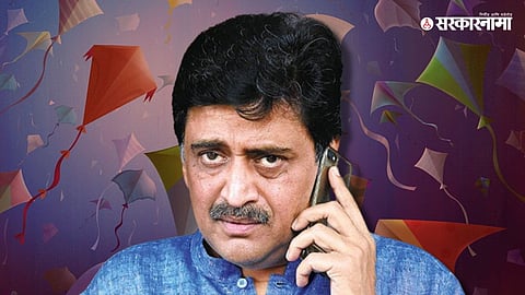 Ashok Chavan