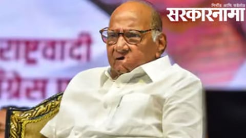 Sharad Pawar