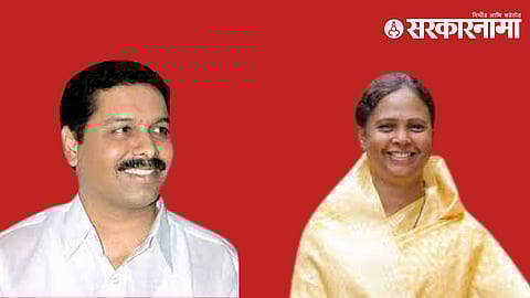 Chandrashekhar Ghule, Monika Rajale