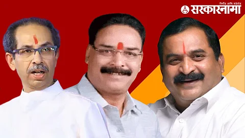 Uddhav Thackeray, Sanjay Pawar, Murlidhar Jadhav
