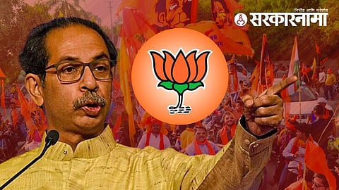 Uddhav Thackeray
