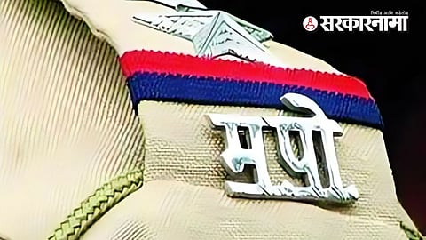 Satara Police Transfer: