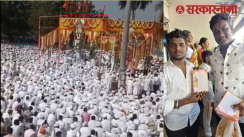 Siddhrameshwar Wedding Ceremony